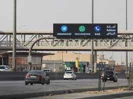 riyadhmunicipality2023