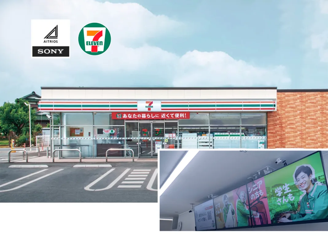 【ai★ai】 711 ai commercial - YouTube